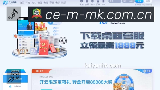 结构优化认证展示